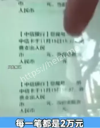 存款600万