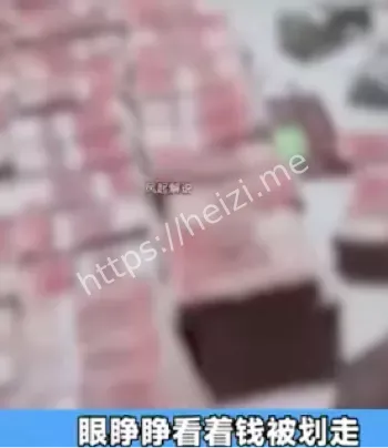 银行存款