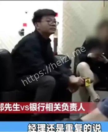 中信银行