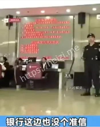 不翼而飞