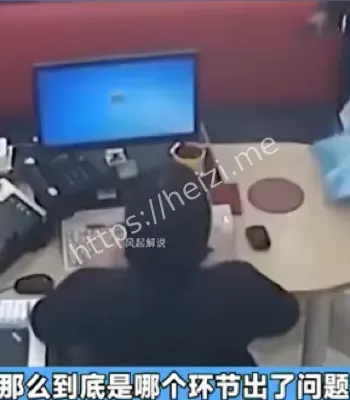 警方调查