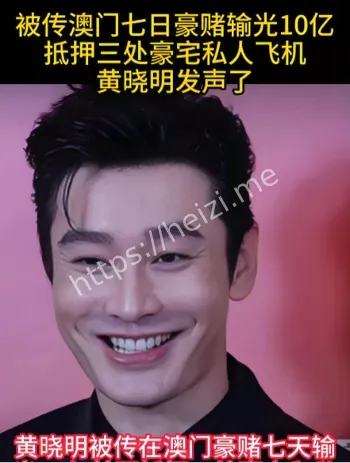 赌债