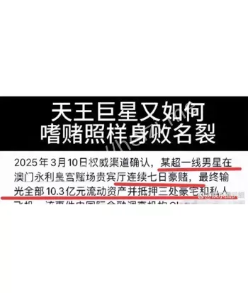 豪宅抵押