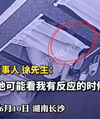 猥亵