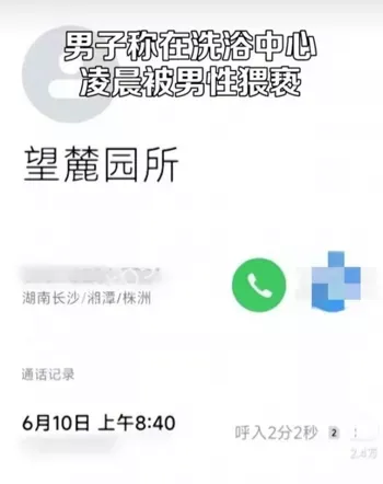 艾滋