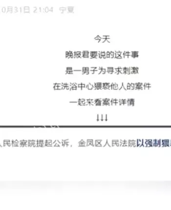湖南