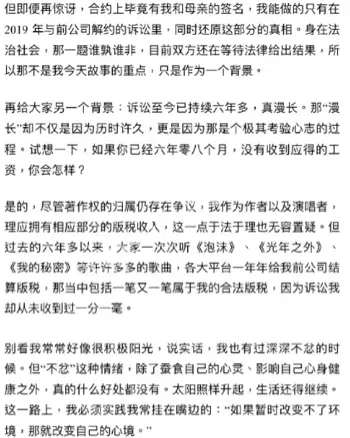 版税