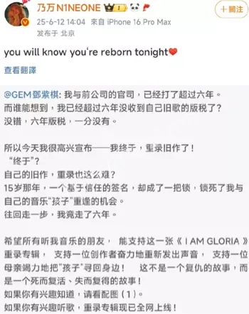 重录专辑