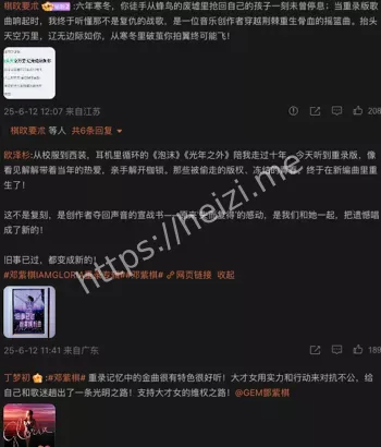 娱乐圈