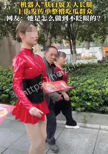 瑶瑶