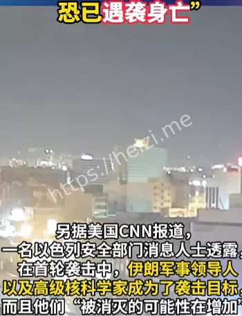 德黑兰