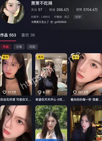 抖音网红