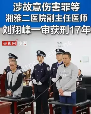 实习医生
