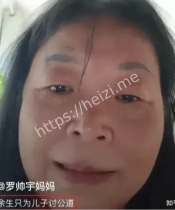 医疗腐败黑幕