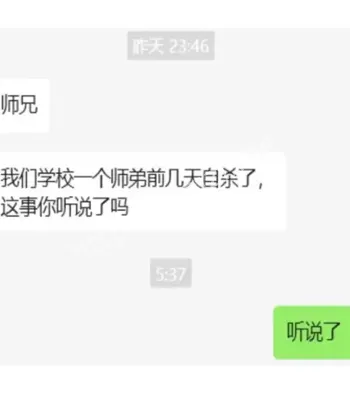 非法器官移植