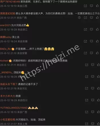 贩卖器官