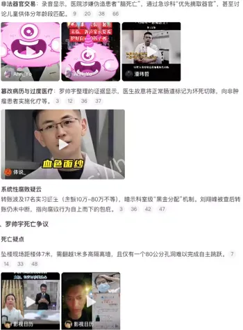 转账资金