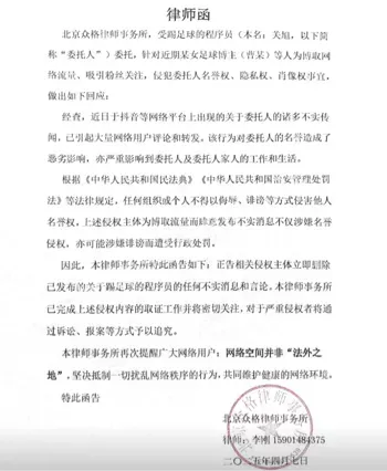 关旭