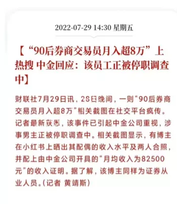 90后