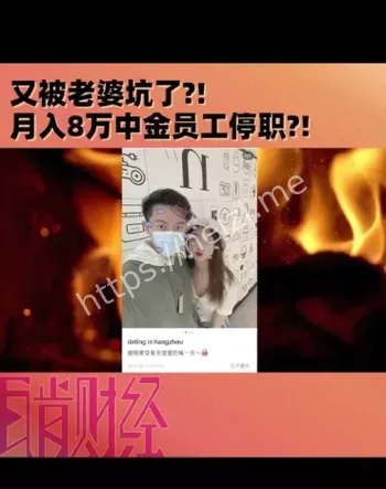 心理健康