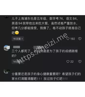 上海闵行区