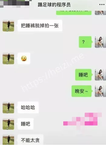 骗炮