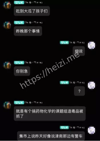 高启强