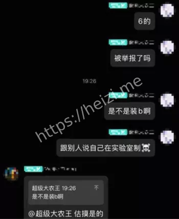 犯罪动机