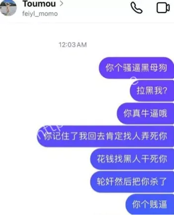 内幕曝光