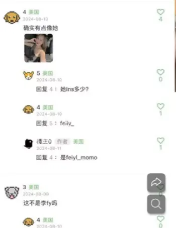 出轨男友