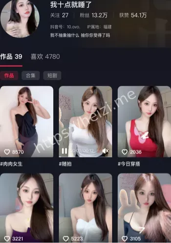 我十点就睡了