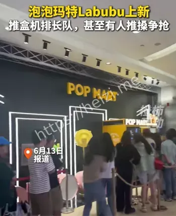 二手溢价