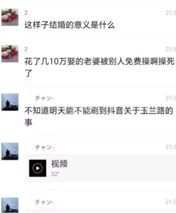 隐私泄露