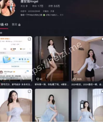唐安琪