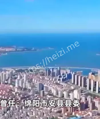 女干部争议
