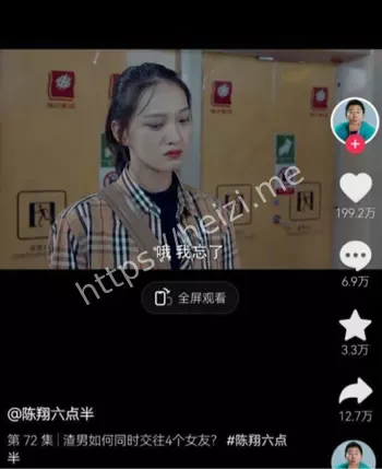 下海做外围
