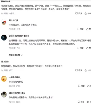 劫持