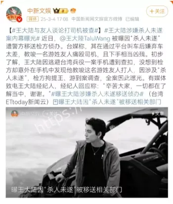 王大陆