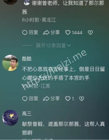 劳力士