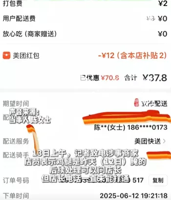市场监管