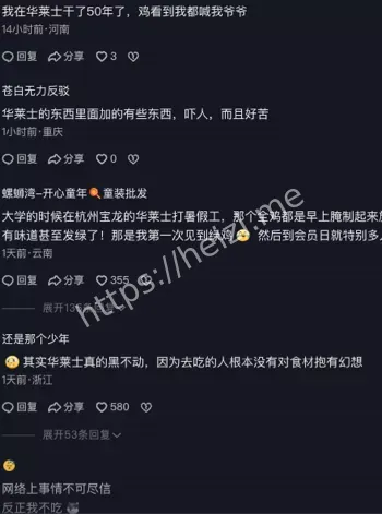 品牌信誉