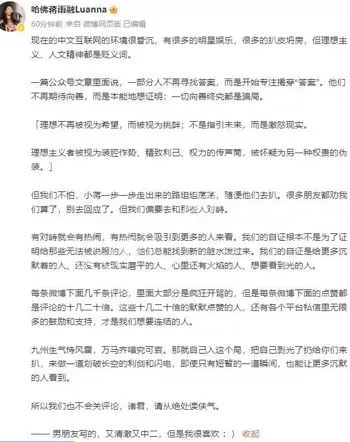 权贵后代