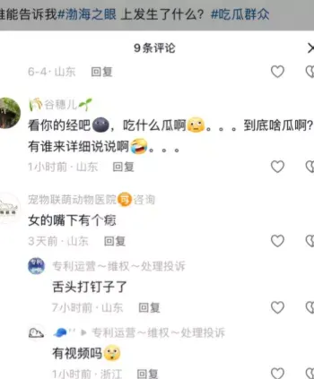 摩天轮