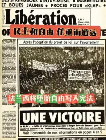 巴黎