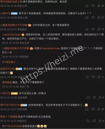 伊万