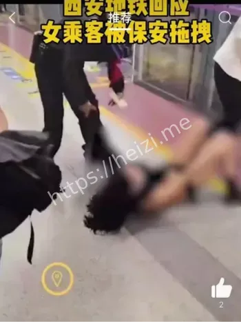 西安地铁
