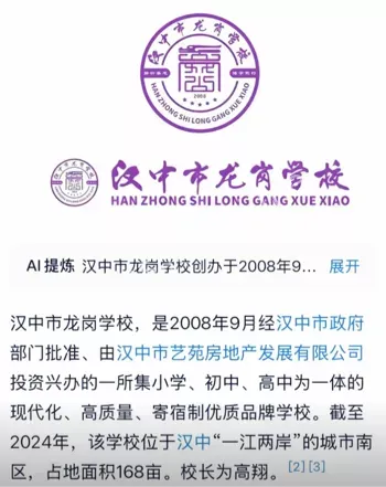 护短压爆料