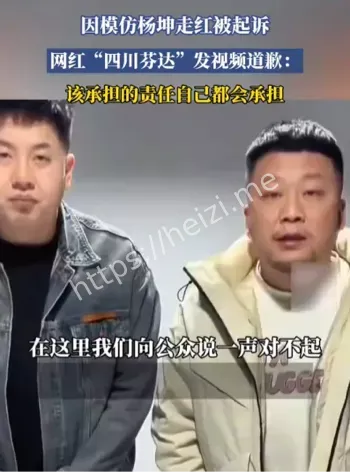杨坤