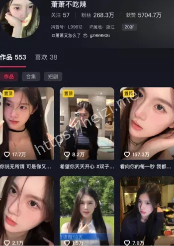 萧萧不吃辣