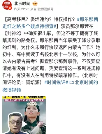 违约出国